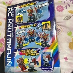キューレンジャーrcキュウータマジンの画像