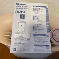 プラズマクラスター　空気清浄機の画像