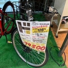 電動自転車