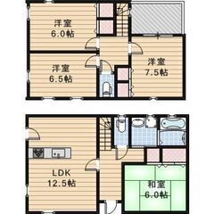 住宅ローンに不安な方もご相談ください♪✨オール電化４LDK…
