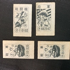 怪物くん　面子4枚　昭和レトロ　アニメの画像
