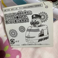 中古美品　の画像