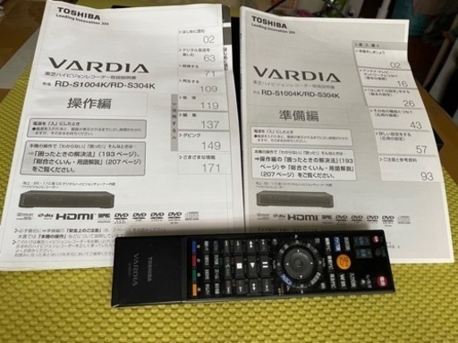 vardia 東芝ハイビジョンレコーダー
