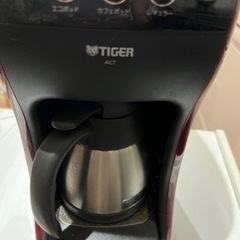 【あげます】タイガー　コーヒーメーカー　ステンレスサーバーの画像