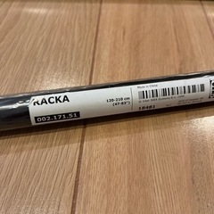 IKEA カーテンロッド2本の画像