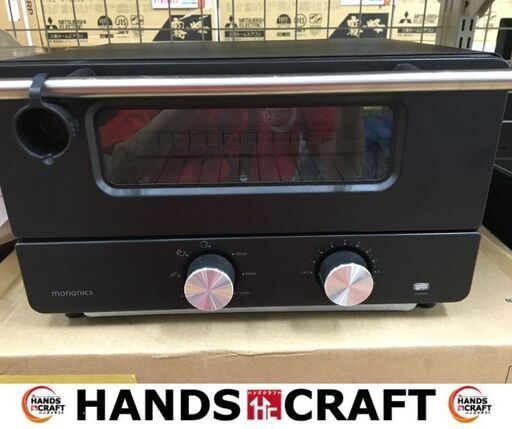 MONONICS　MN‐ST02‐BK スチームトースター