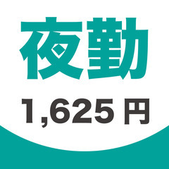 【高時給バイト】軽荷物の仕分けスタッフ【自由度が高くアットホーム...