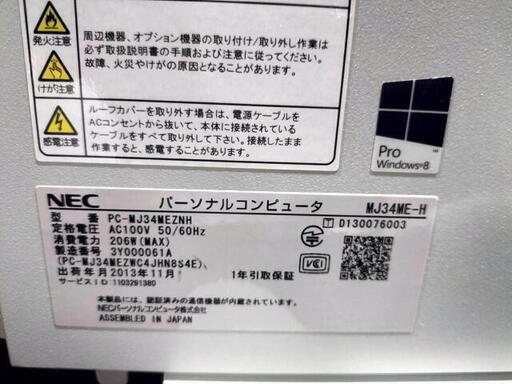 NEC 本体のみ　PC-MJ34ME-H デスクトップPC Wind10Pro