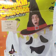 お化けコスチュームの画像