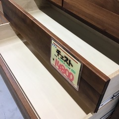 ●販売終了●※セール特価※ナフコ　チェスト　タンス　6段7引き出し　レール付き　中古品の画像