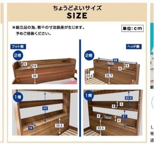 子供　２段ベッド本棚付き