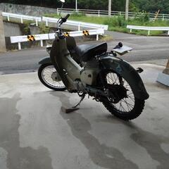 スーパーカブ　カスタム103cc