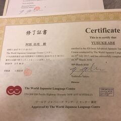 日本語超強化ブートキャンプ（Japanese online lesson）の画像
