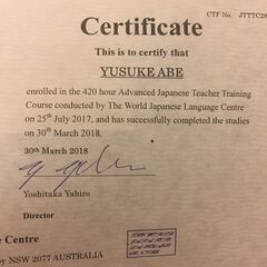 日本語超強化ブートキャンプ（Japanese online lesson）の画像