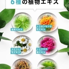 ホワイトニング　マウスウォッシュ　口臭予防　綺麗な歯の画像