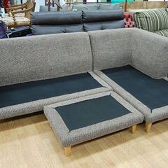 フランフラン カウチソファ フロット ブラウン 幅227×奥140×高73cm