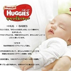 HUGGIES(ハギーズ) 【パンツMサイズ】 (58枚×3個) (8~11kg)174枚の画像