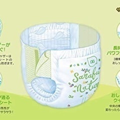 HUGGIES(ハギーズ) 【パンツMサイズ】 (58枚×3個) (8~11kg)174枚の画像