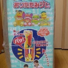 かんたん おりたたみジムの画像