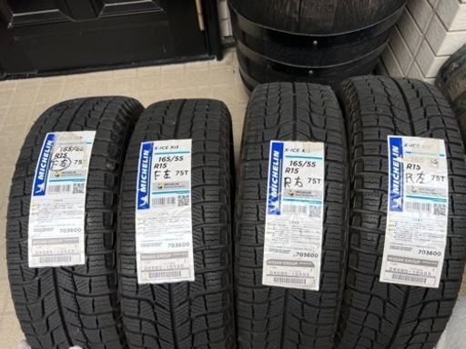 （購入者決定）スタッドレス2021年製MICHELIN XーICE XI3 165／55R15