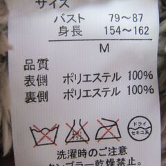 未使用　タグ付き　ミニ丈ダッフルコート　（M表示ですが大人MS~キッズ向け）の画像