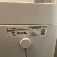洗濯機　SHARP 5.5kの画像