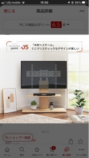 ☆値下げ☆テレビ壁掛けスタンド
