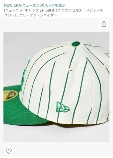 新品未使用ニューエラ  キャップ LP 59FIFTY ロサンゼルス・ドジャース