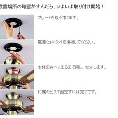 丸善電機シーリングファンライト　動作確認済 の画像