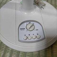 無料　扇風機の画像