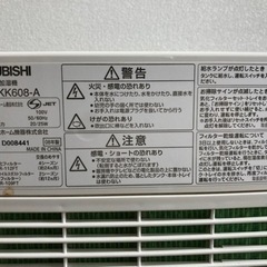 三菱気化式加湿器の画像