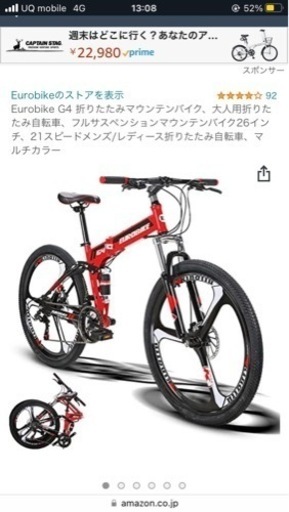 Eurobike G4 折りたたみマウンテンバイク、大人用折りたたみ自転車、フルサスペンションマウンテンバイク26インチ、21スピードメンズ/レディース折りたたみ自転車、マルチカラー