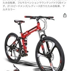 Eurobike G4 折りたたみマウンテンバイク、大人用折りたたみ自転車、フルサスペンションマウンテンバイク26インチ、21スピードメンズ/レディース折りたたみ自転車、マルチカラー