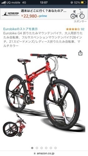 Eurobike G4 折りたたみマウンテンバイク、大人用折りたたみ自転車、フルサスペンションマウンテンバイク26インチ、21スピードメンズ/レディース折りたたみ自転車、マルチカラー