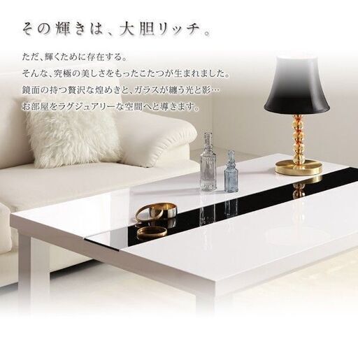 未使用訳あり　アーバンモダンデザインこたつテーブル 4尺長方形(80×120cm) 　ダブルホワイト　ホワイト/ホワイト