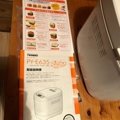 ホームベーカリーの画像