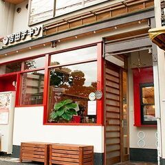 【急募】パート・アルバイト募集！京都大学前のローストチキンのお店です★