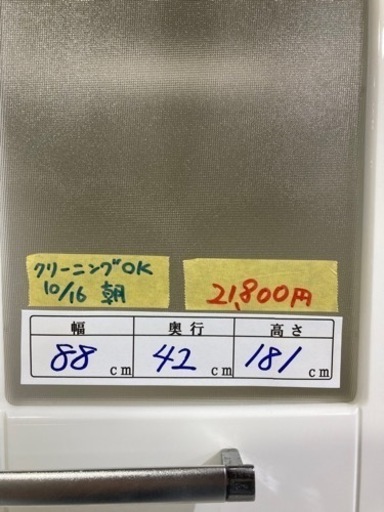 食器棚　ホワイト　クリーニング済み【管理番号81710】
