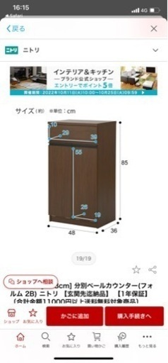 【受付中止】ゴミ箱 分別ペールカウンター