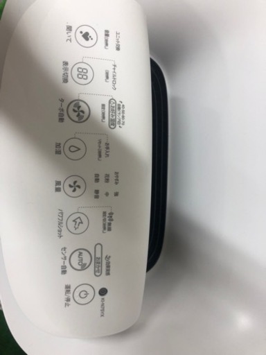 【中古品】シャープ 加湿空気清浄機 KI-N75YX-W SHARP