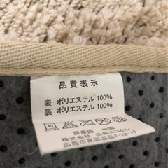 絨毯 ニトリの画像