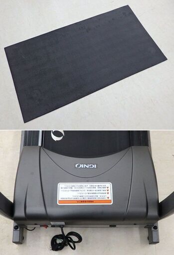 北海道 千歳市/恵庭市 動作品 IGNIO/イグニオ トレッドミル R-16 11年製 最大速度16km/h ルームランナー ランニン