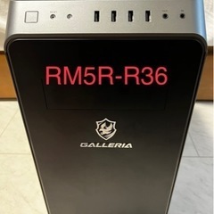 売り切れ間近【3月購入】ゲーミングpc galleria RM5...
