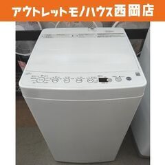 西岡店 美品！洗濯機 4.5㎏ 2021年製 ハイアール BW-45A ホワイト オリジナルベーシック Haier 単身・1人暮らし