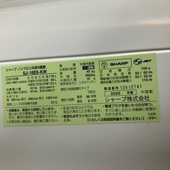 2020年製中古　シャープ　2ドア冷凍冷蔵庫　SJ-18E8-KWの画像