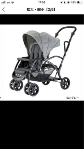 お値下げ　ベビーカー　2人乗りベビーカー　アミティエ　ネビオ