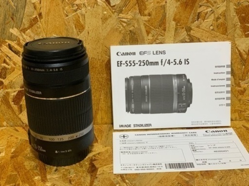 EF-S　55-250mm　f/4-5.6　IS