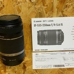 EF-S　55-250mm　f/4-5.6　IS