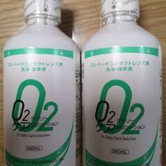 ハードコンタクト 洗浄・保存液2本セット