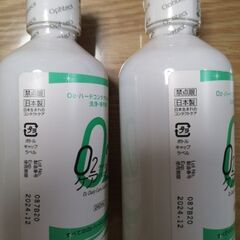 ハードコンタクト 洗浄・保存液2本セットの画像